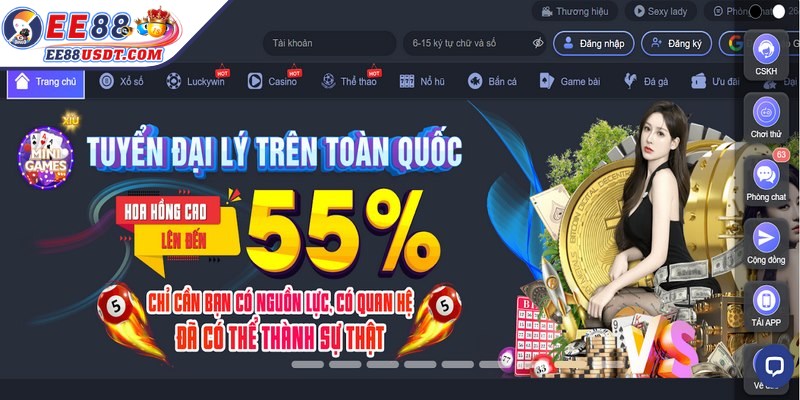 EE88 được thiết kế với giao diện bắt mắt mang lại sự thoải mái